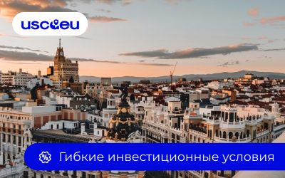 ВНЖ для инвесторов в Испании