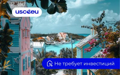 ВНЖ Багамских островов для финансово-независимых лиц