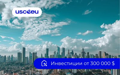 Вид на жительство для финансово-независимых лиц в Панаме